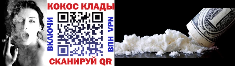 купить наркотики сайты Шарья COCAIN Колумбийский