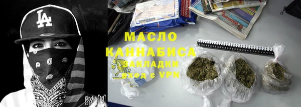 экстази Новокубанск