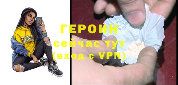 экстази Абаза