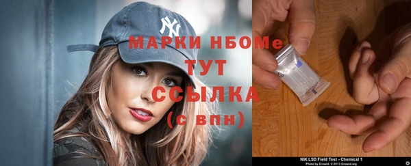 сатива Абдулино