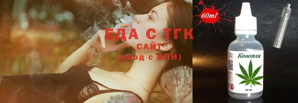 трава Абинск