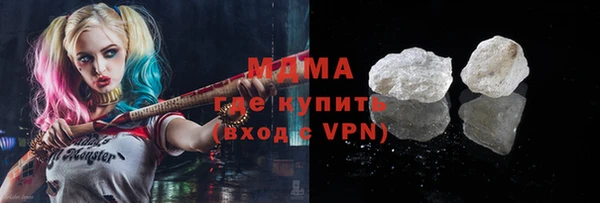сатива Абдулино