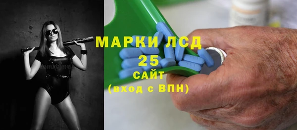экстази Абаза