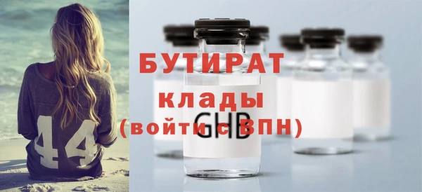 экстази Абаза