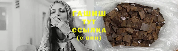 таблы Болхов