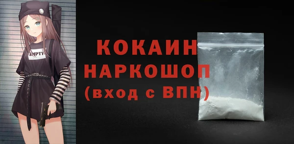 меф Нефтегорск