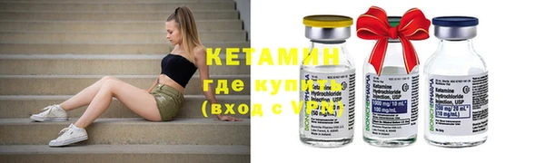 Альфа ПВП Болохово