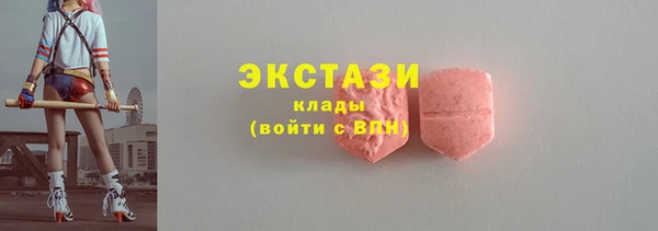 трава Абинск