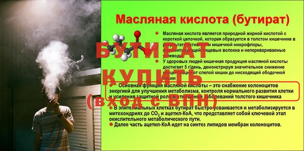 сатива Абдулино