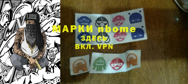 экстази Новокубанск