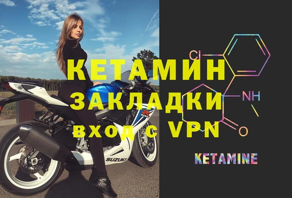 сатива Абдулино