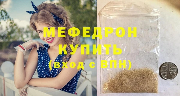 экстази Новокубанск