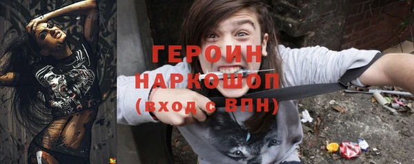 сатива Абдулино