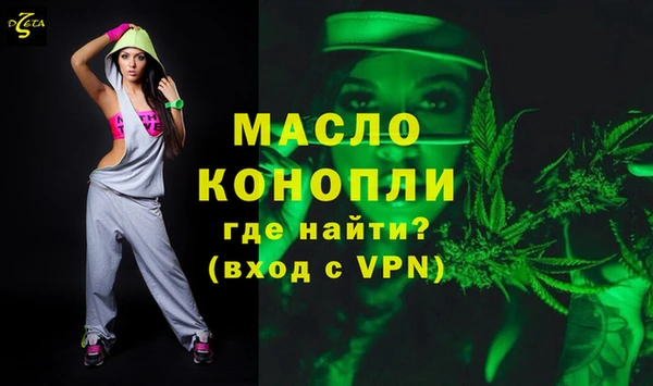 сатива Абдулино