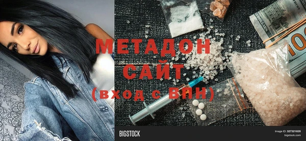 экстази Абаза