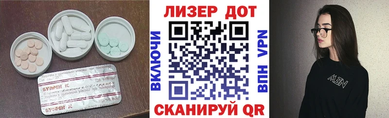 Лсд 25 экстази кислота Шарья
