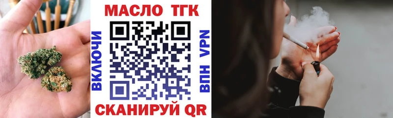Дистиллят ТГК вейп с тгк  где найти   Шарья 